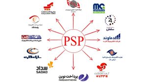 شرکت های PSP
