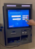 کیوسک دیواری TSC030