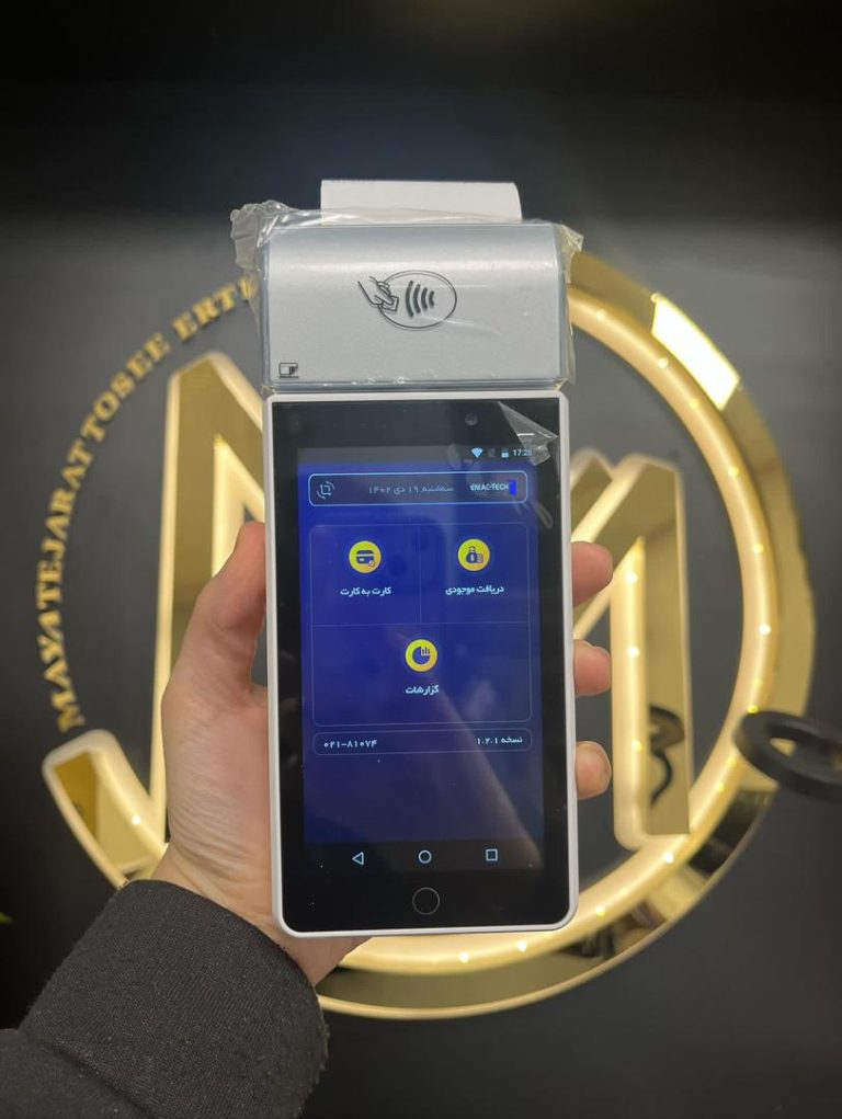 کش لس سیار T1 pro-مایا تجارت