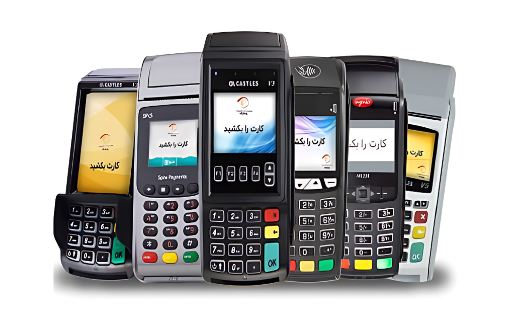 چه مشاغلی از کارمزد کارتخوان معاف هستند؟ + اسامی مشاغل